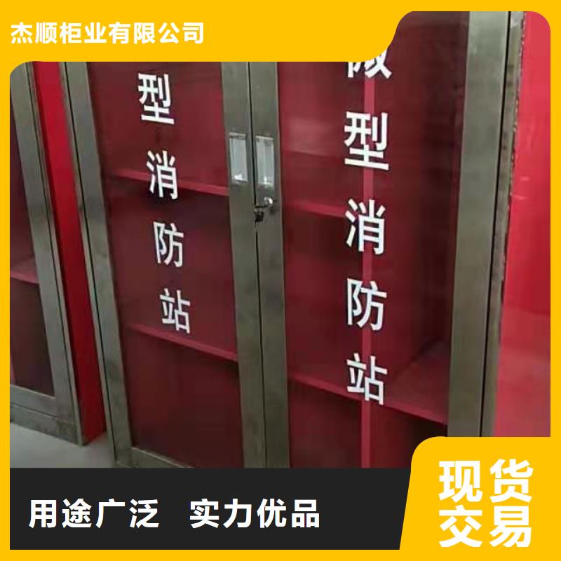 消防器材移动密集柜做工精细