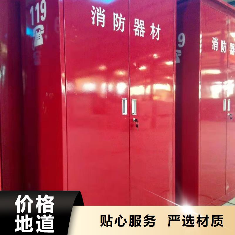 杰顺轨道移动密集架【消防器材】_密集架定制用心做品质28354.com