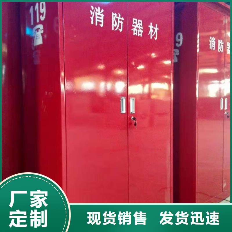 轨道移动密集架杰顺【 消防器材档案资料密集柜现货销售】