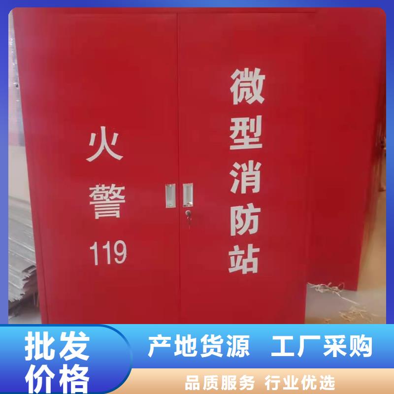 消防器材,档案密集柜源头厂家直销