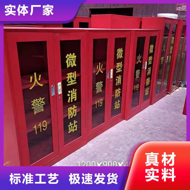消防器材-资料密集架产品优良