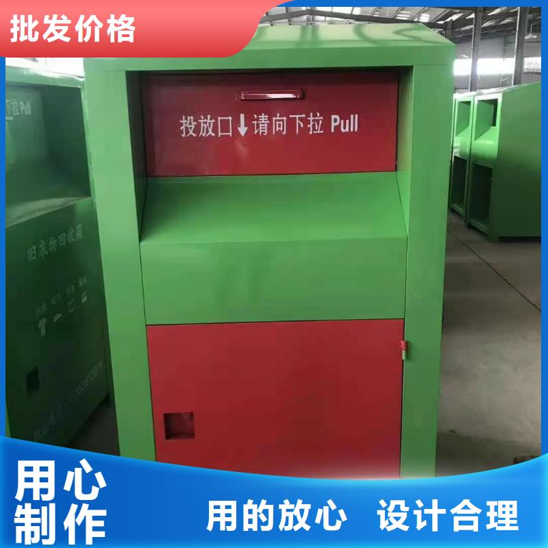 回收箱阅览室书架自有生产工厂
