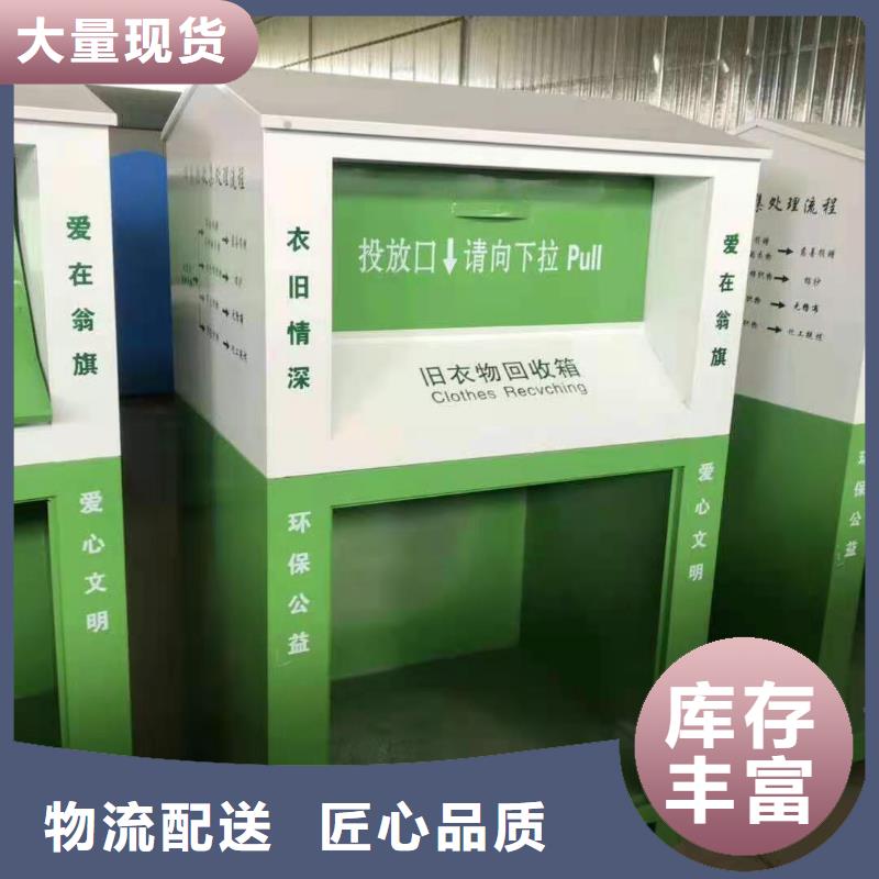 回收箱阅览室书架自有生产工厂