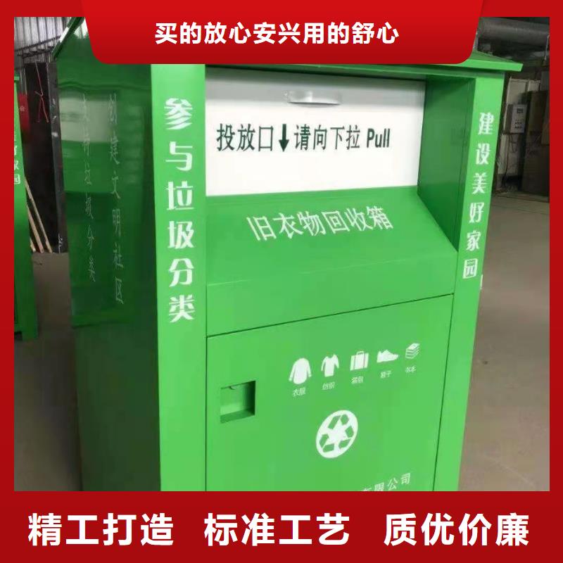回收箱军用制式柜生产加工