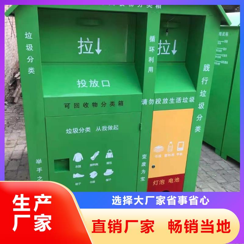 轨道移动密集架杰顺回收箱,【文件柜 】精选优质材料
