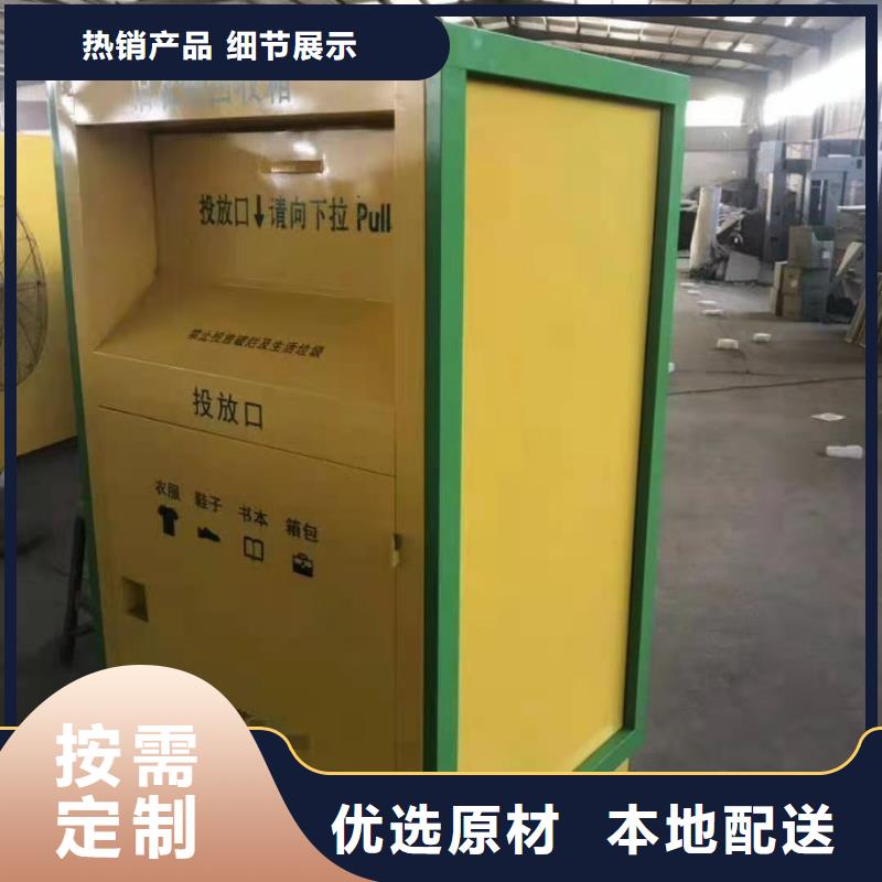 回收箱-【军用上下床 】品质优选当地生产商