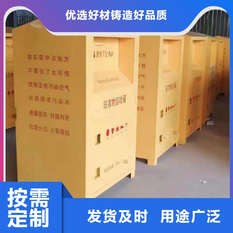 回收箱密集柜厂家让客户买的放心