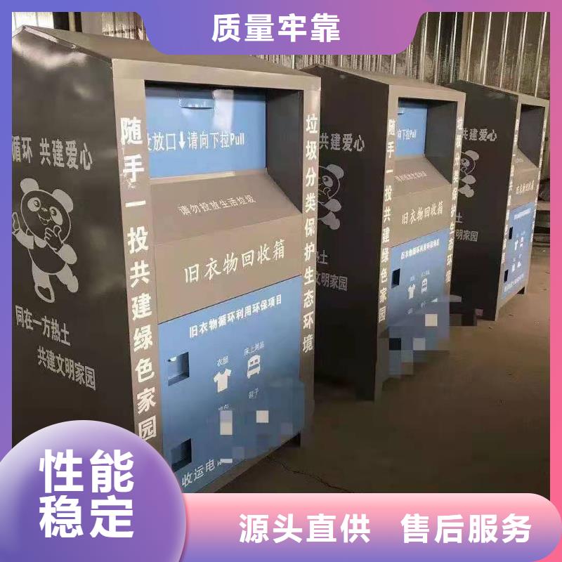 回收箱阅览室书架自有生产工厂