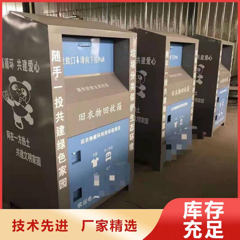回收箱密集架定制源厂供货