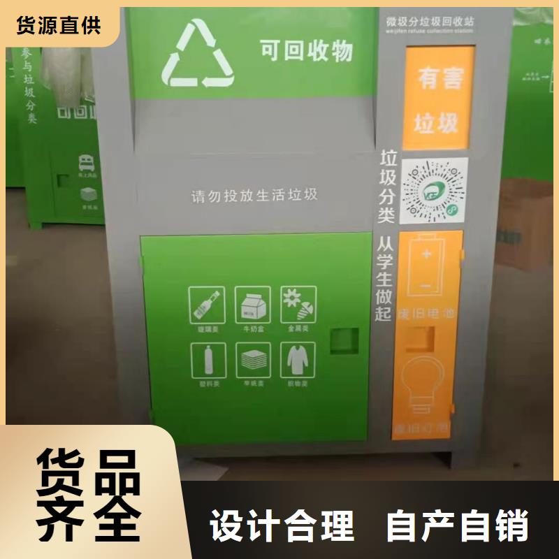 【回收箱】电动档案存放架专注品质