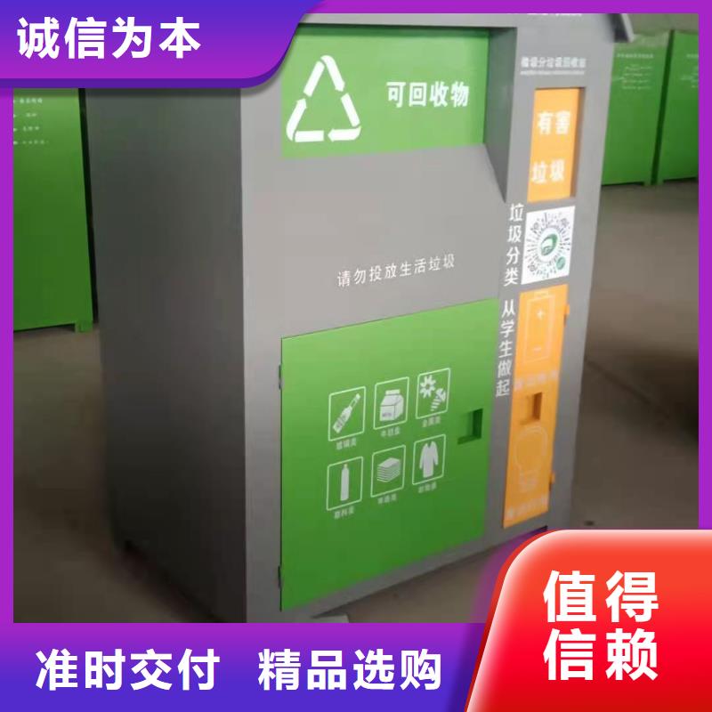 回收箱消防沙箱高品质诚信厂家