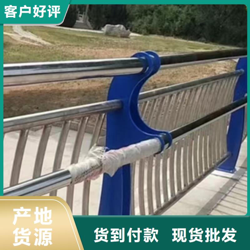 护栏【景观护栏】实力商家供货稳定