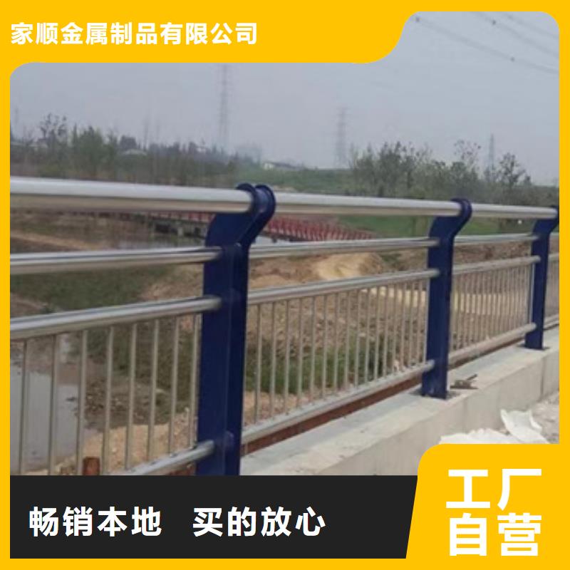 护栏 河道防撞栏杆原厂制造