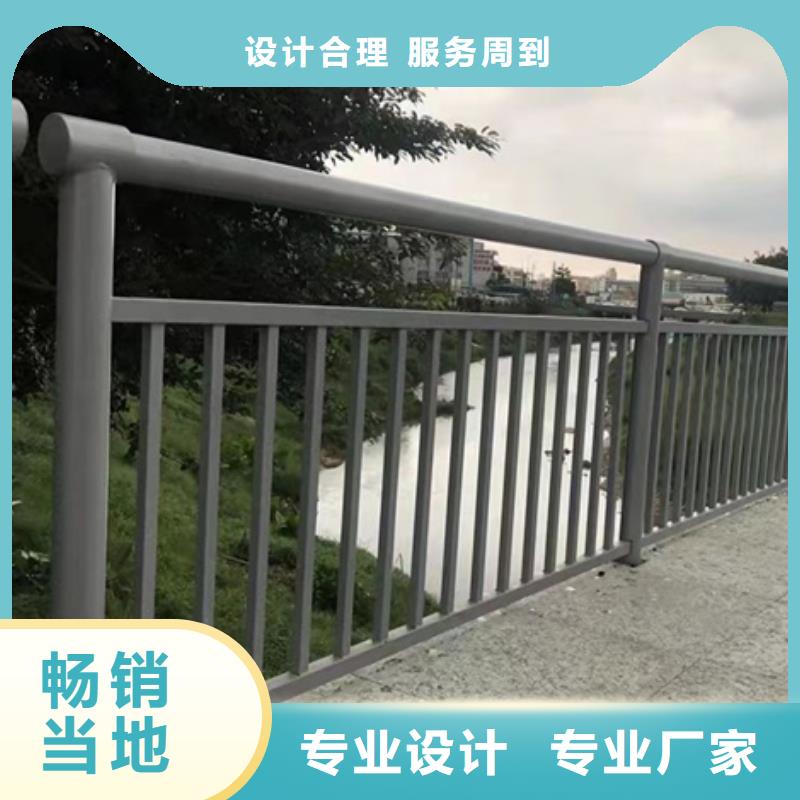 #不锈钢复合管护栏#-价格优惠