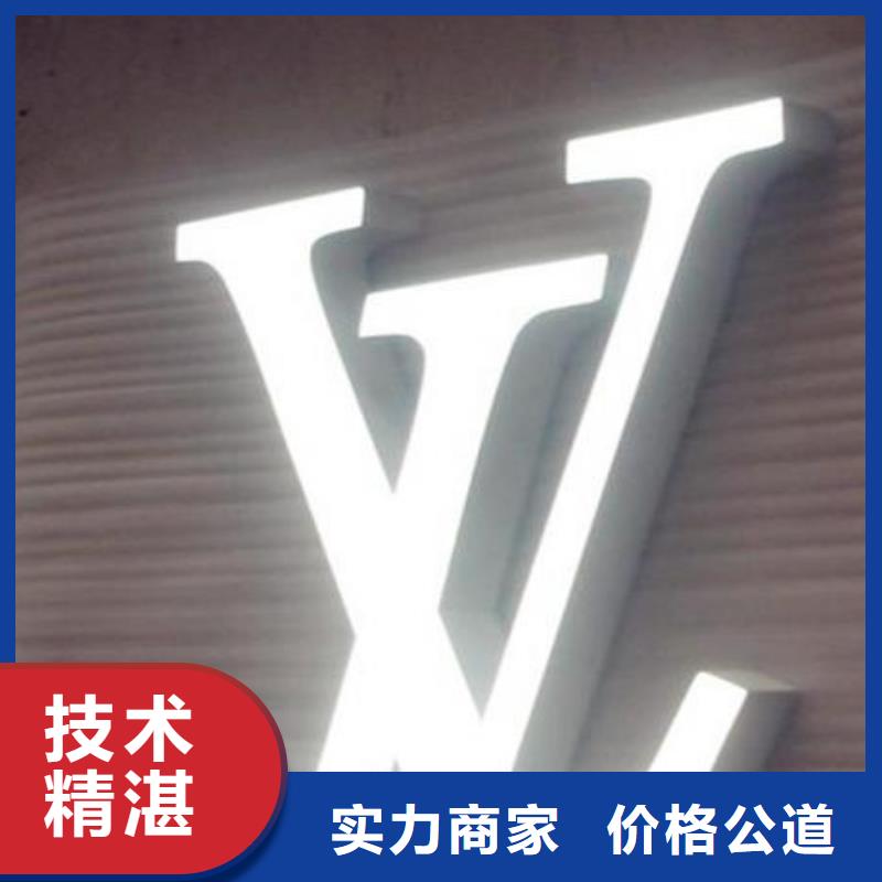 标识标牌,【广告设计】一对一服务-腾维广告(深圳市分公司)