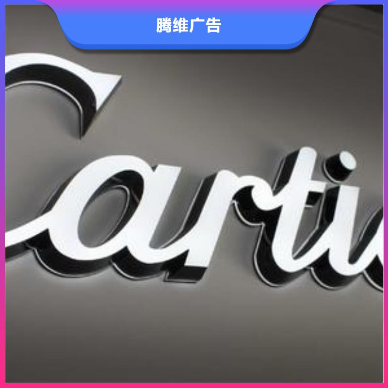 腾维LED显示屏【 标识标牌,展会布置搭建公司承接】28354.com