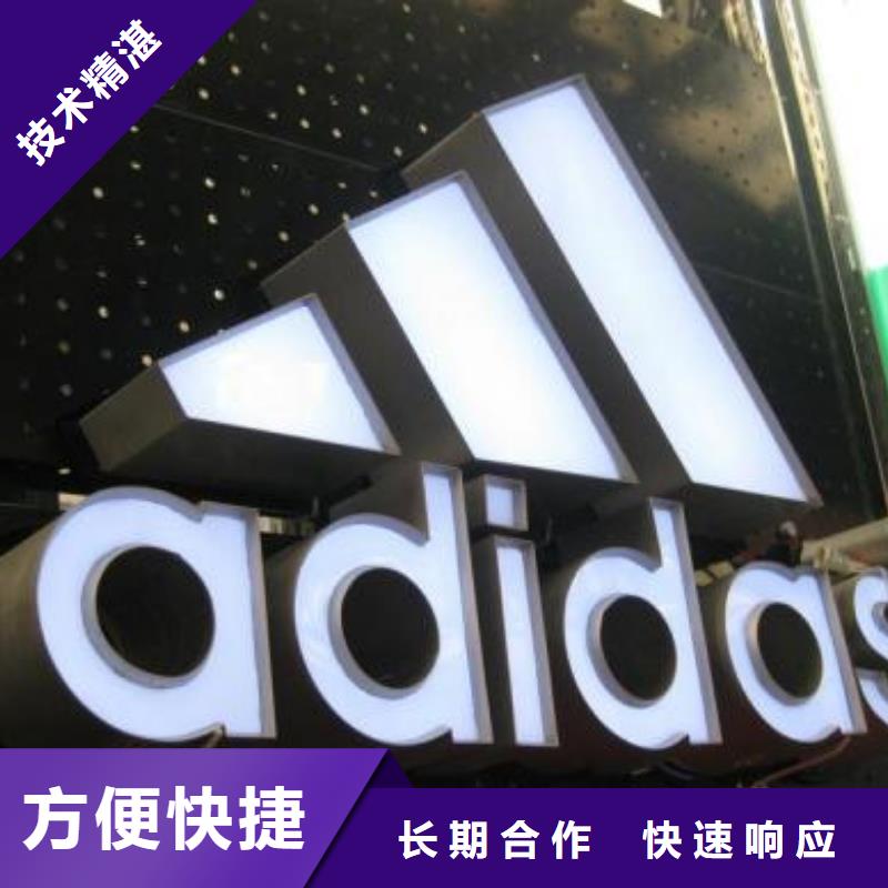 【标识标牌,双面灯箱遵守合同】