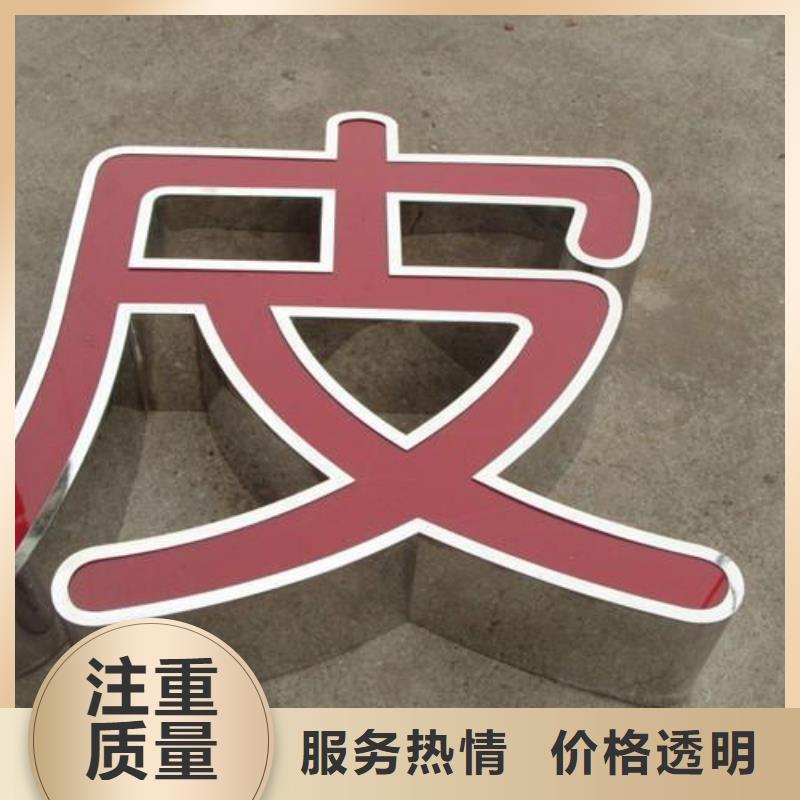 标识标牌机场灯箱正规团队