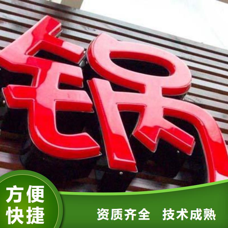 腾维LED显示屏【 标识标牌,展会布置搭建公司承接】28354.com