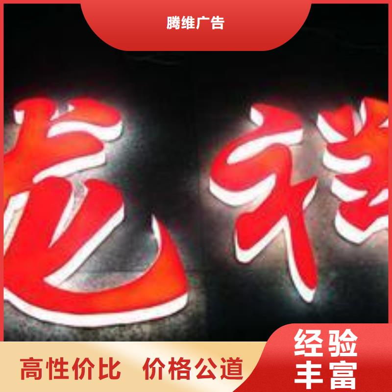 标识标牌_门店招牌制作专业品质