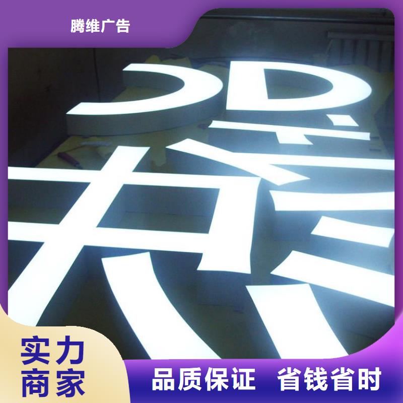 【标识标牌,双面灯箱遵守合同】