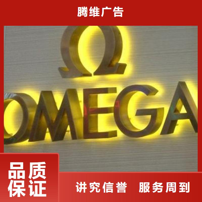 标识标牌半户外LED显示屏比同行便宜