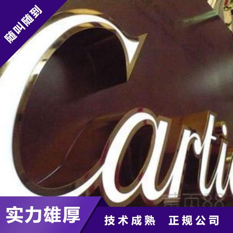 腾维LED显示屏【 标识标牌,展会布置搭建公司承接】28354.com