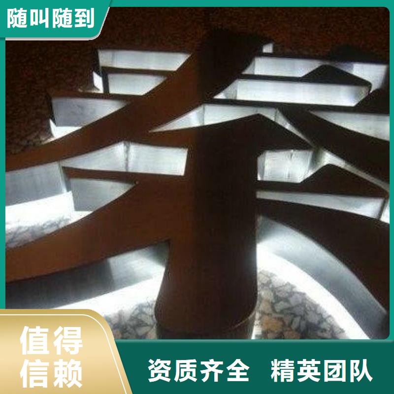 【 标识标牌,亚克力发光字制作多年行业经验】