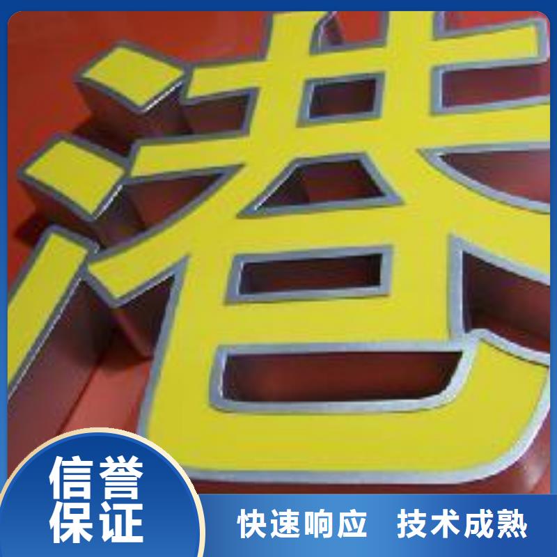 标识标牌-大型广告牌制作欢迎询价