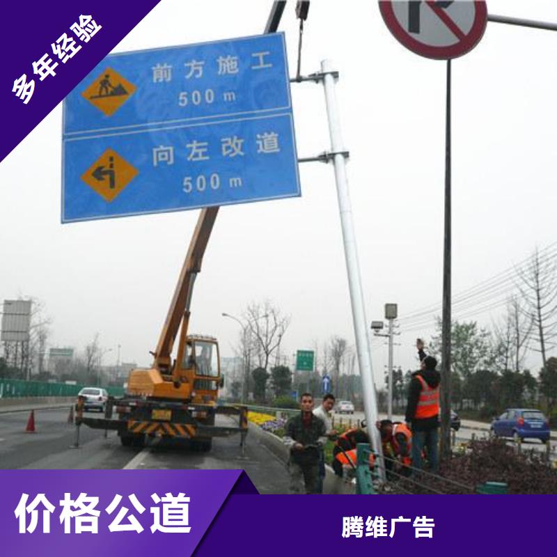 腾维:【实力强有保证 标识标牌,亚克力发光字制作多年行业经验】_视频介绍