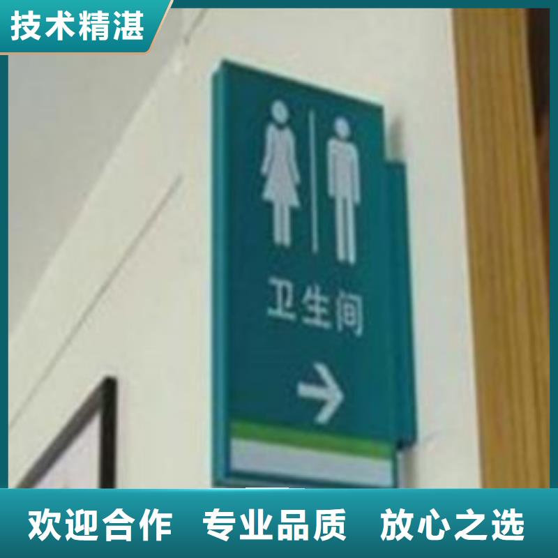 标识标牌高分子液态发光字专业品质