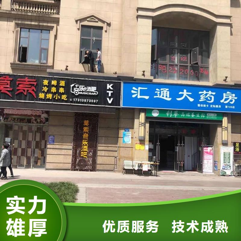 发光字-导视牌制作服务周到