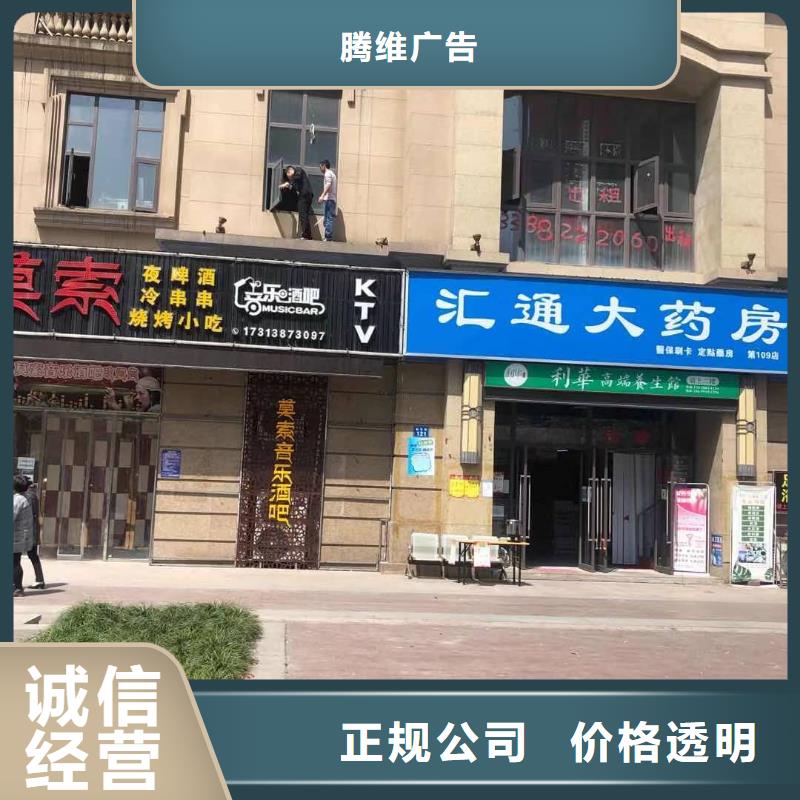 发光字平板亚克力发光字案例丰富