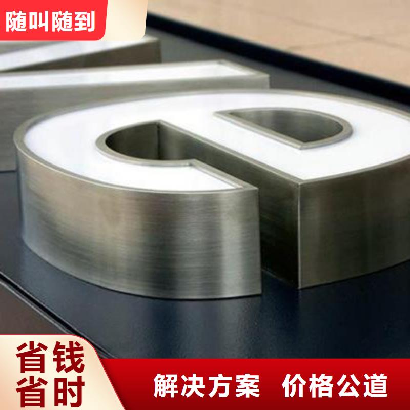发光字_公司背景板一站搞定