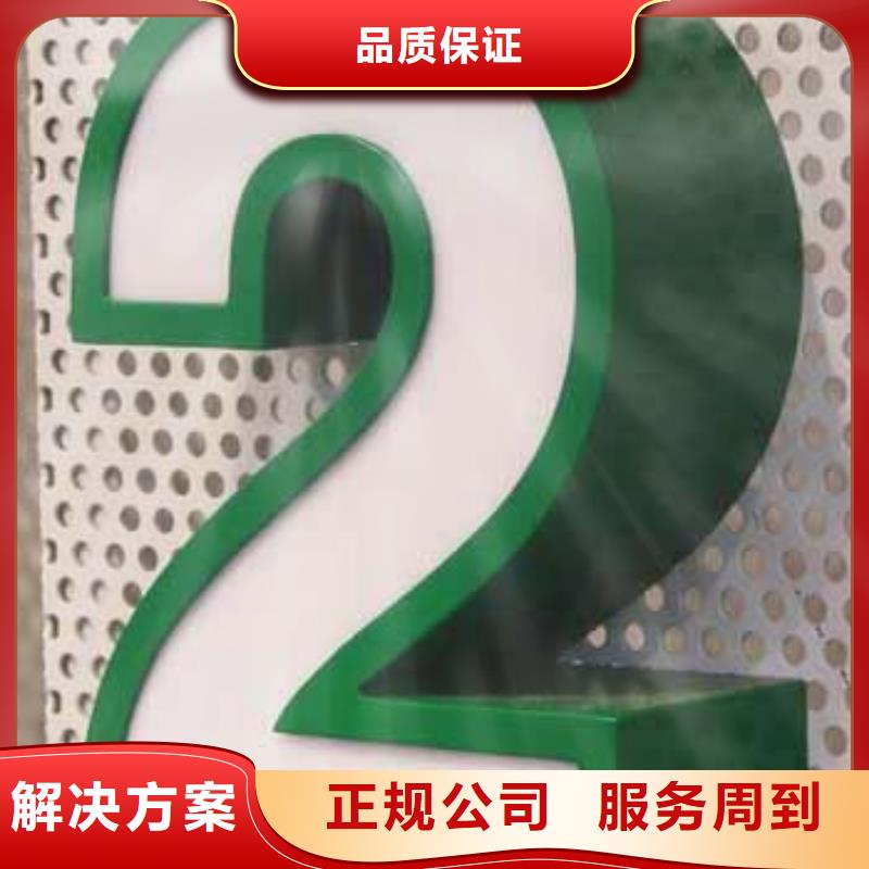 发光字单色LED显示屏免费咨询