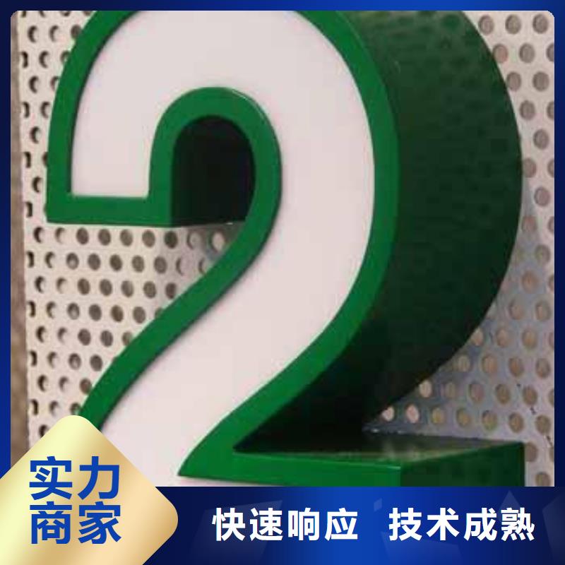 发光字单色LED显示屏免费咨询