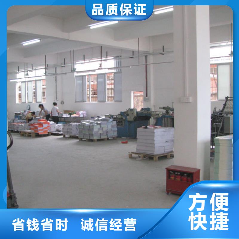 技术好【发光字】_导光板超薄灯箱专业
