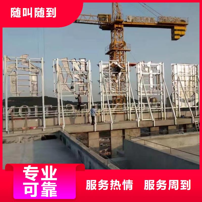 广告安装LED发光字制作2025公司精心