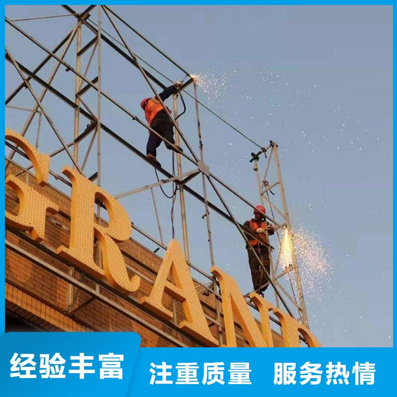 实力团队 广告安装-【公司背景板】口碑公司
