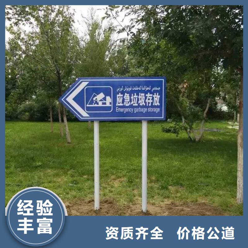 广告安装-【公司背景板】口碑公司当地品牌