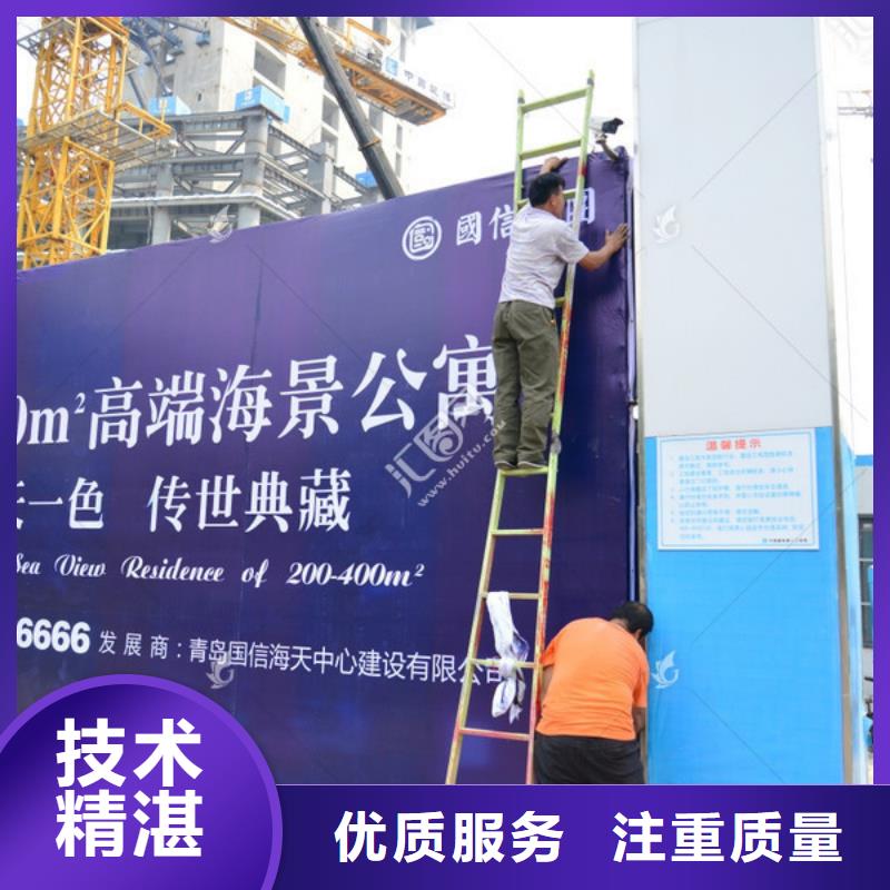 实力团队 广告安装-【公司背景板】口碑公司
