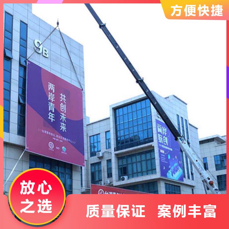 实力团队 广告安装-【公司背景板】口碑公司