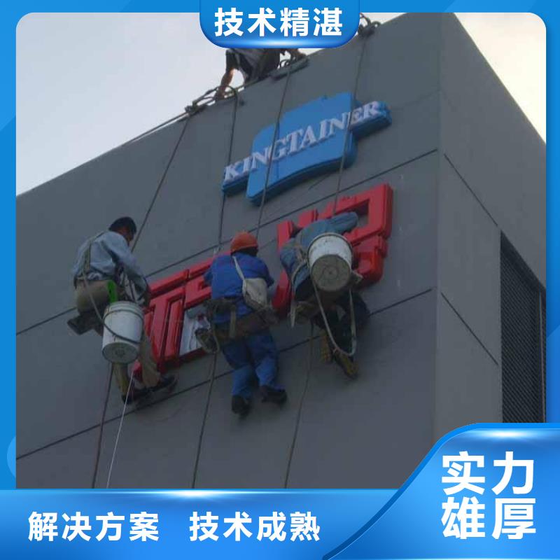 广告安装,大型广告牌制作质量保证