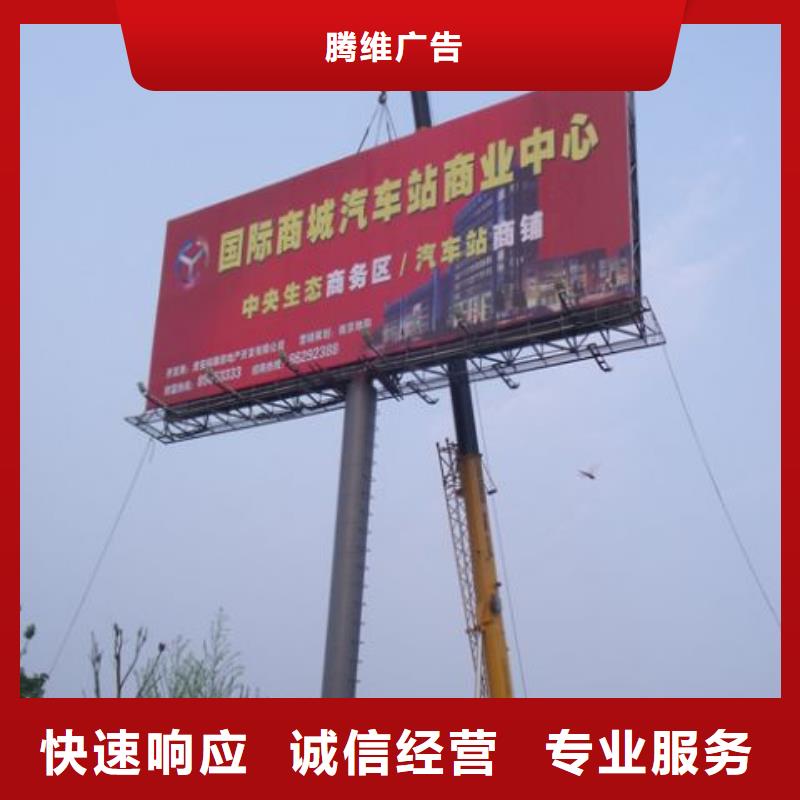 广告安装-【公司背景板】口碑公司当地品牌
