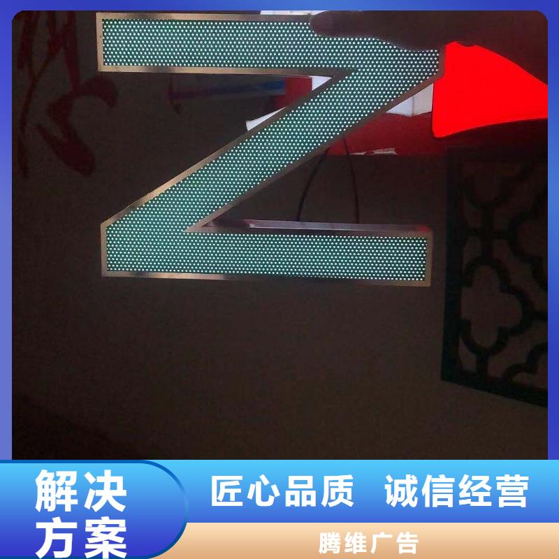 广告安装双基色LED显示屏遵守合同