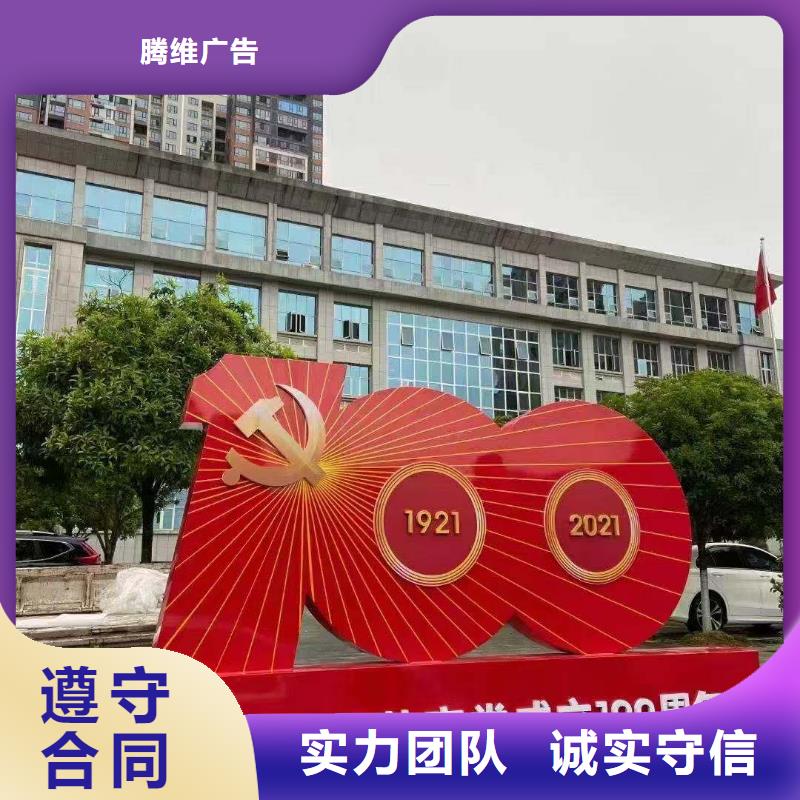广告安装_广告设计专业