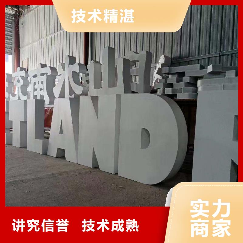 广告安装展会布置搭建公司专业团队