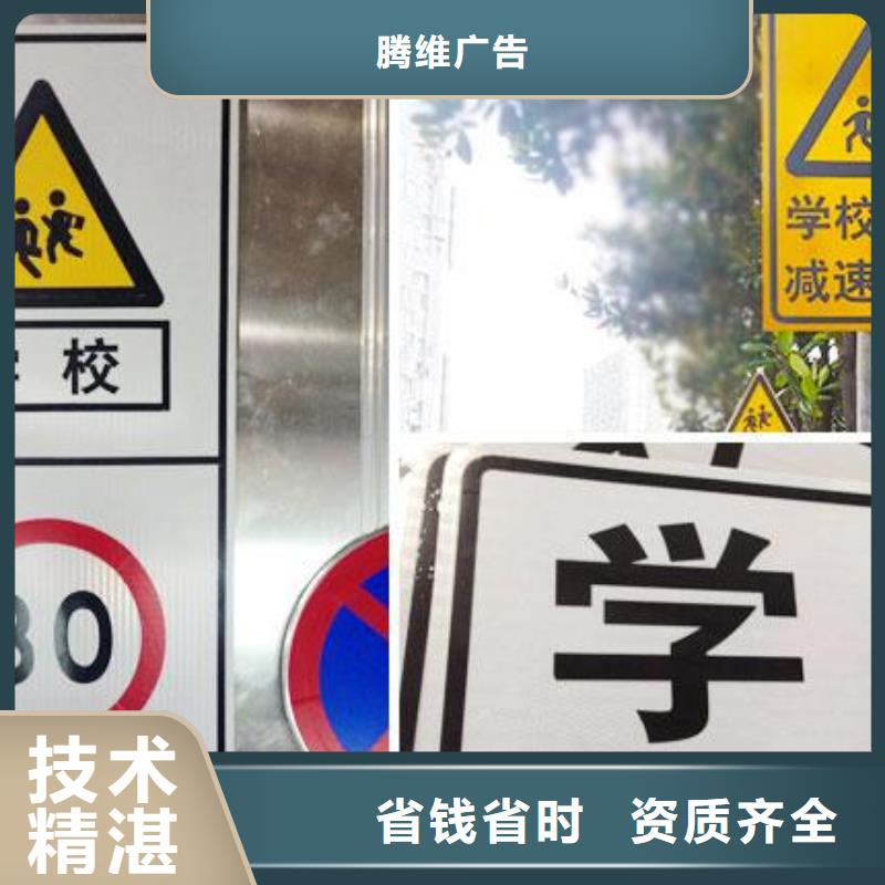 【广告制作】-公司背景板价格透明-腾维广告(黄冈市分公司)