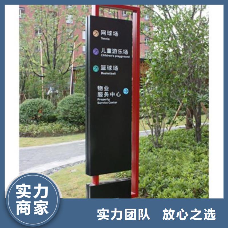 产品视频:附近{腾维}专业承接 广告制作,【标识标牌制作】放心之选