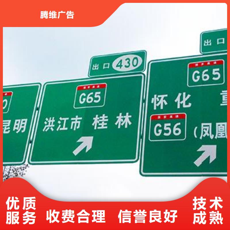 广告制作-多彩铝边条发光有实力